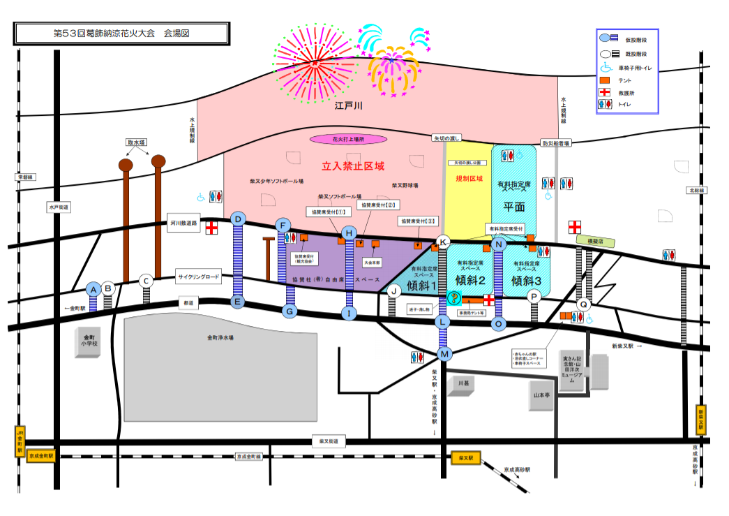 葛飾納涼花火大会 21 の日程やアクセスは 有料席や穴場なども お役立ちブログ