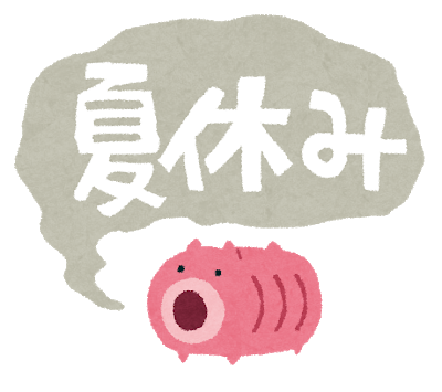 夏休み 子供に体験学習をさせたい 東京で無料でできる施設3選 お役立ちブログ 夏休み 子供に体験学習をさせたい 東京で無料でできる施設3選 お役立ちブログ