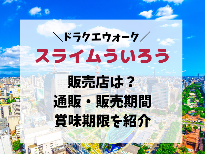 チョコエッグ22のディズニーマイリトルドールはどこで売ってる 通販でも買える お役立ちブログ