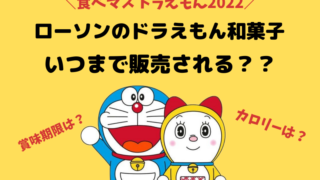 チョコエッグ22のディズニーマイリトルドールはどこで売ってる 通販でも買える お役立ちブログ