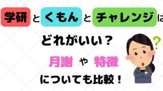 受験生にかけてはいけない言葉 Ngワードややる気がでる言葉などを徹底調査 お役立ちブログ 受験生にかけてはいけない言葉 Ngワードややる気がでる言葉などを徹底調査 お役立ちブログ