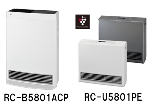 RC-B5801ACPとRC-U5801PEの違いを比較！どっちがおすすめ？リンナイガスヒーター